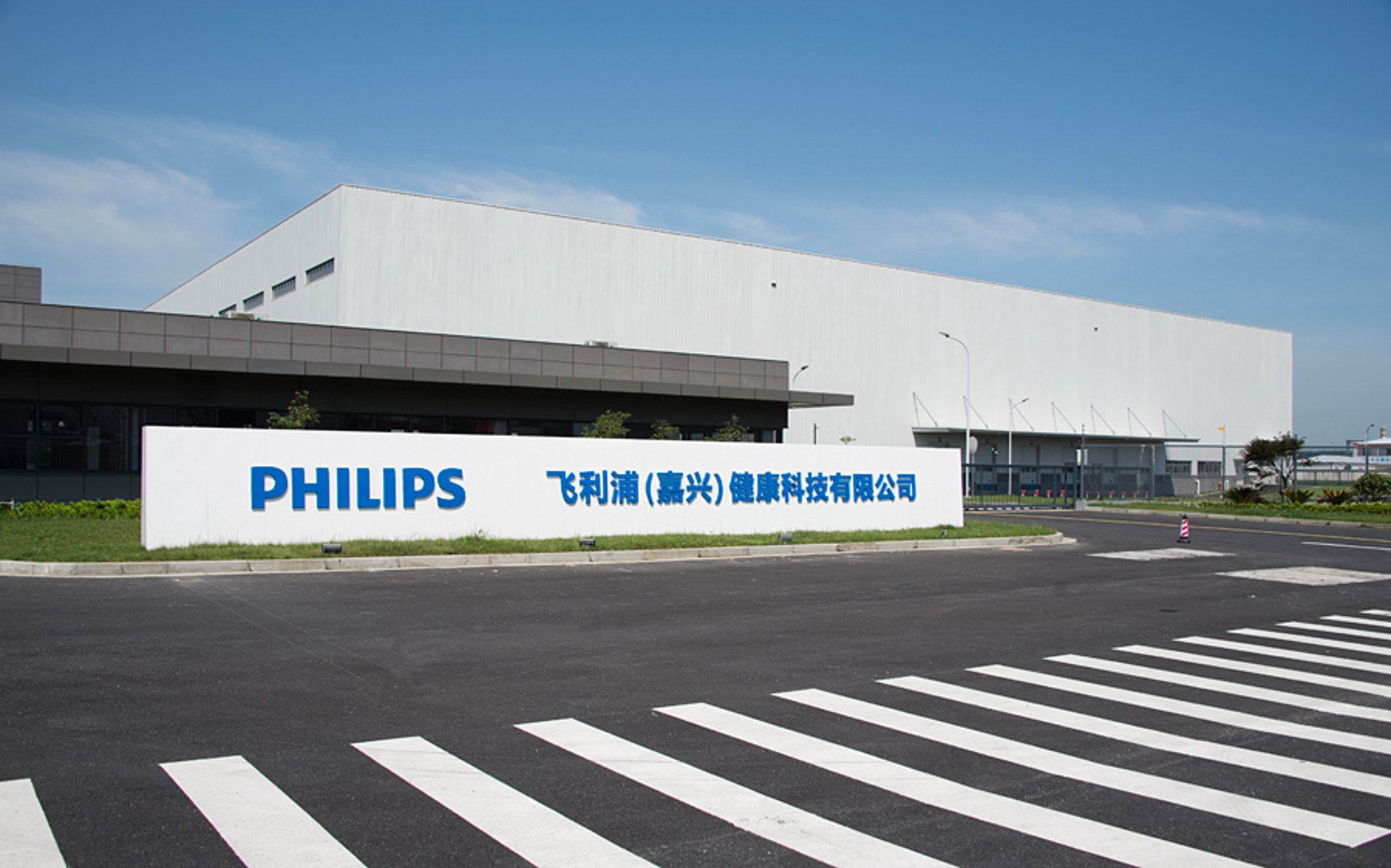 拥望建材